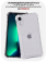 Силиконовый чехол для iPhone