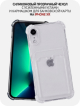 Силиконовый чехол для iPhone